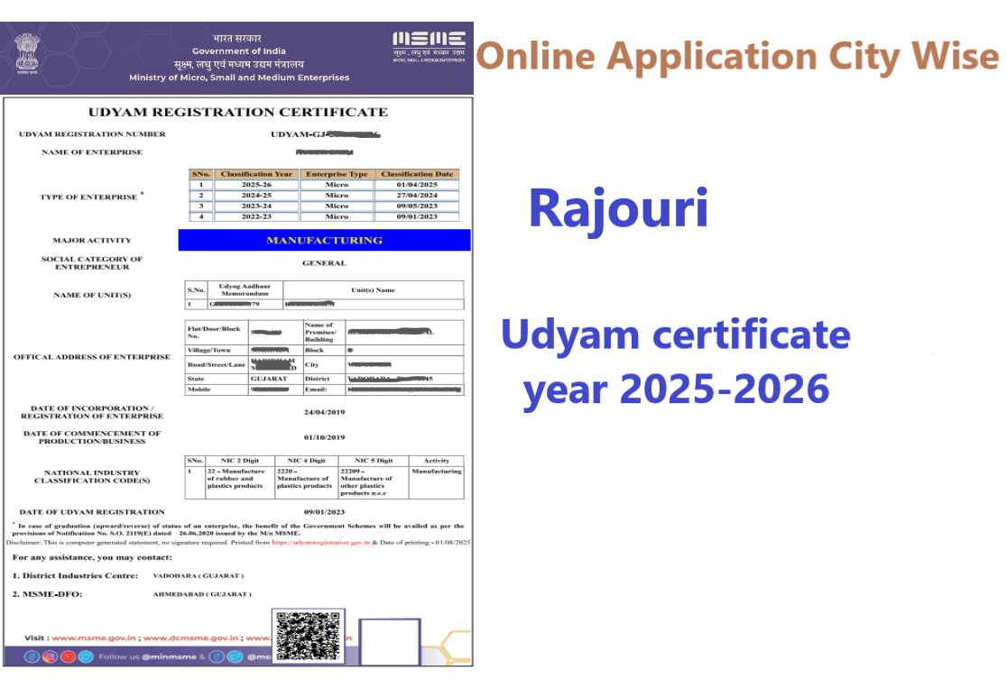 Rajouri  Udyam Certificate Year 2025-2026
